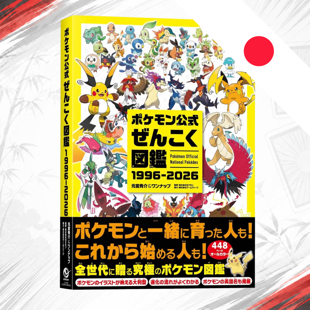 Pokémon Official National Pokédex 1996-2026 (Giapponese)